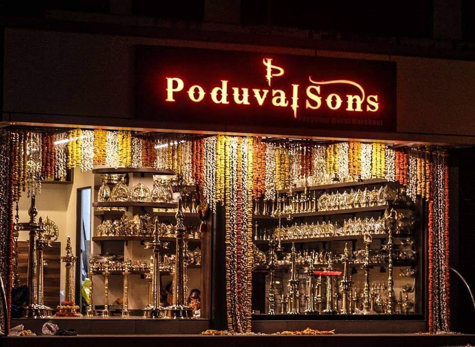 PODUVAL SONS PAYYANNUR METAL MERCHANT (KANNUR)